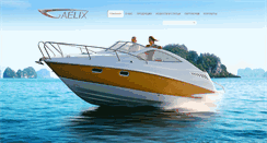Desktop Screenshot of gaelixboat.com